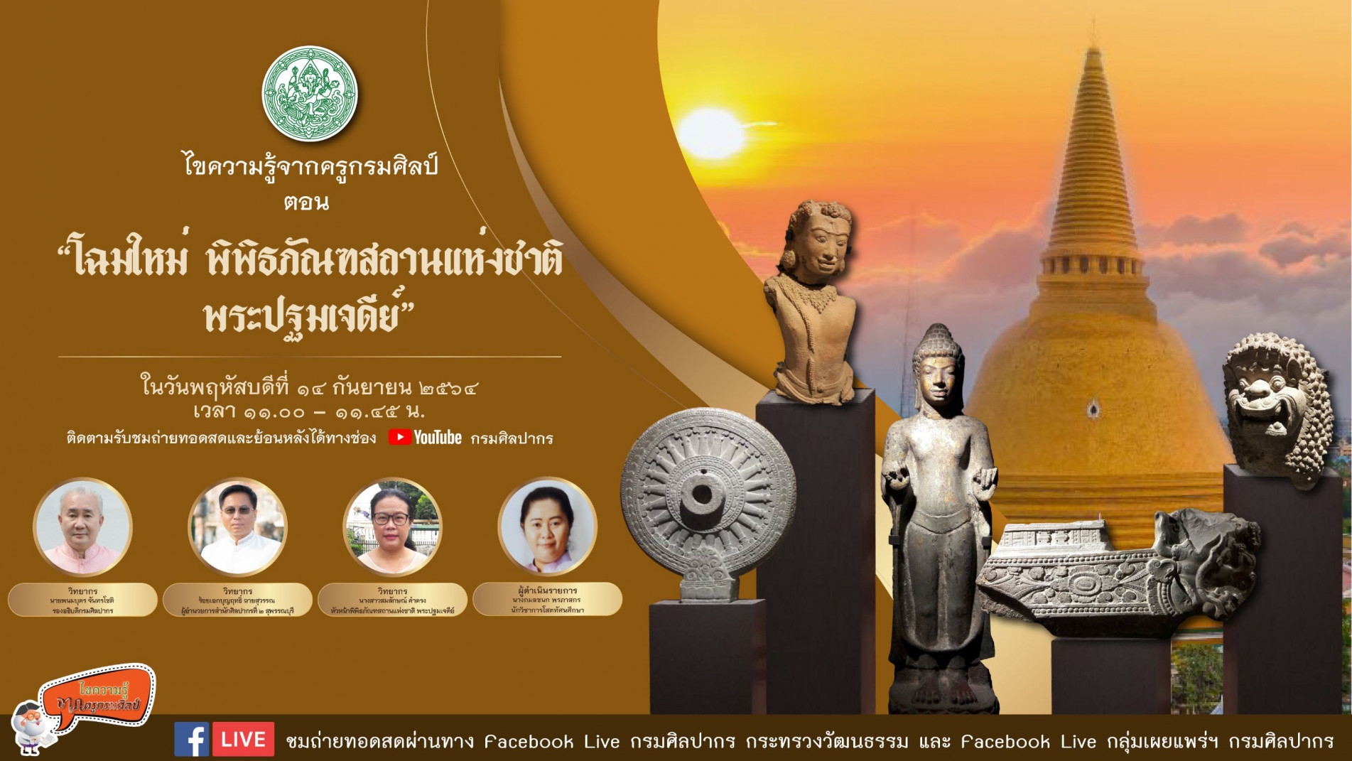 ภาพประกอบ ข่าวประชาสัมพันธ์