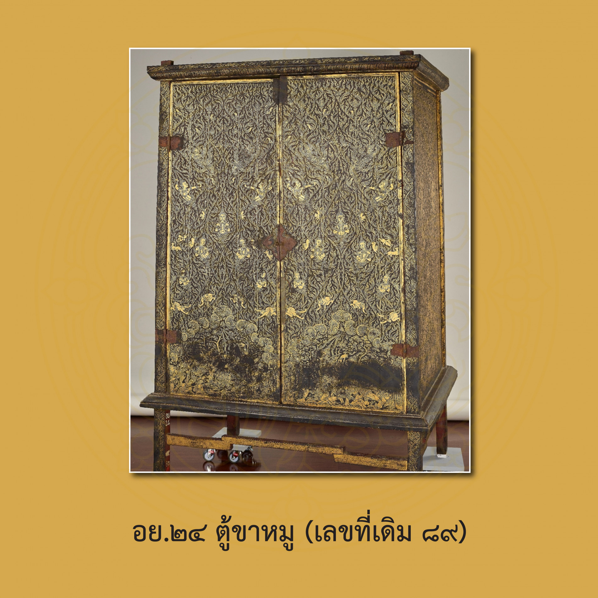 ภาพประกอบ นิทรรศการ2