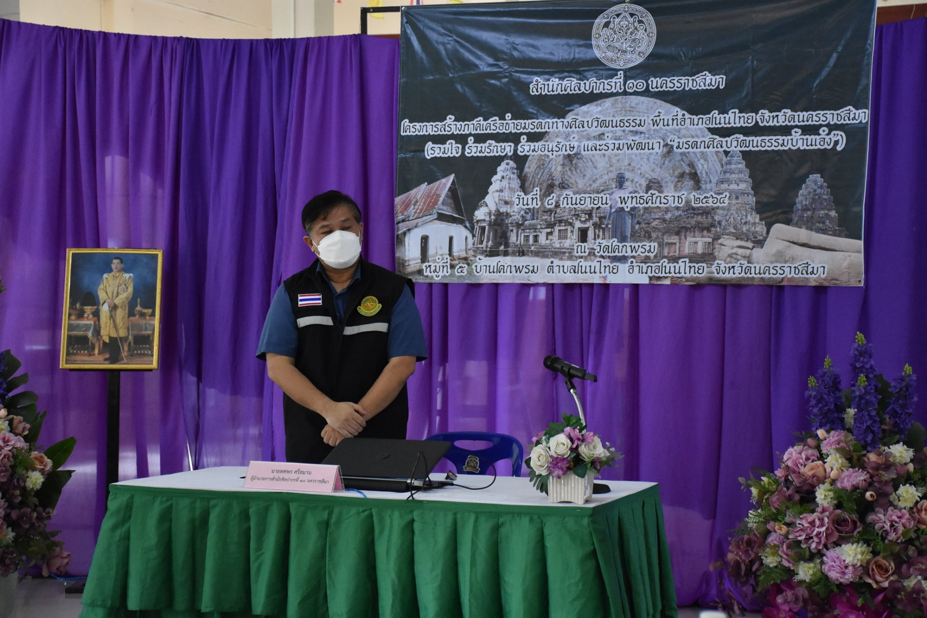 ภาพประกอบ ข่าวประชาสัมพันธ์