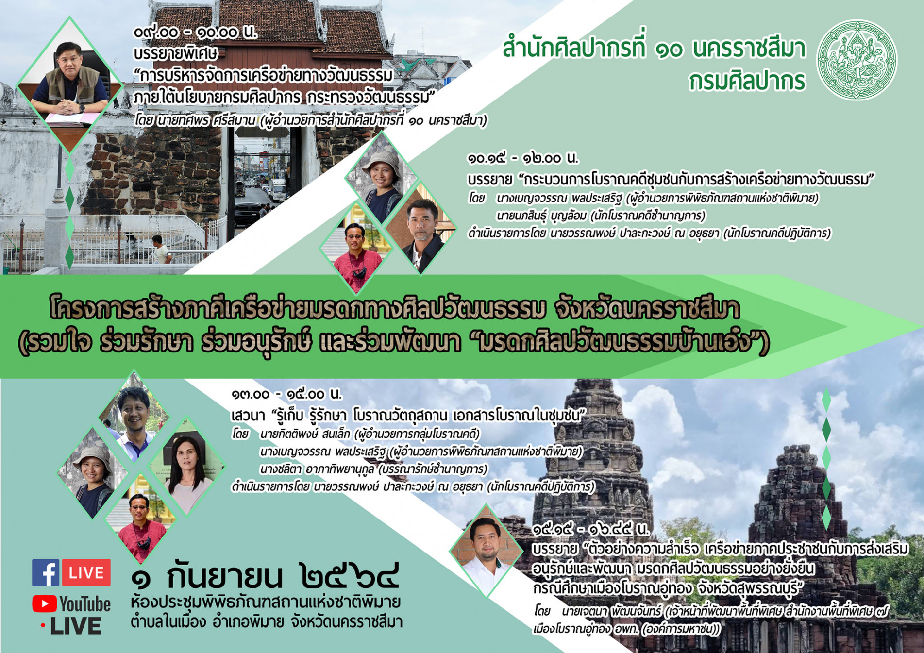 ภาพประกอบ ข่าวประชาสัมพันธ์