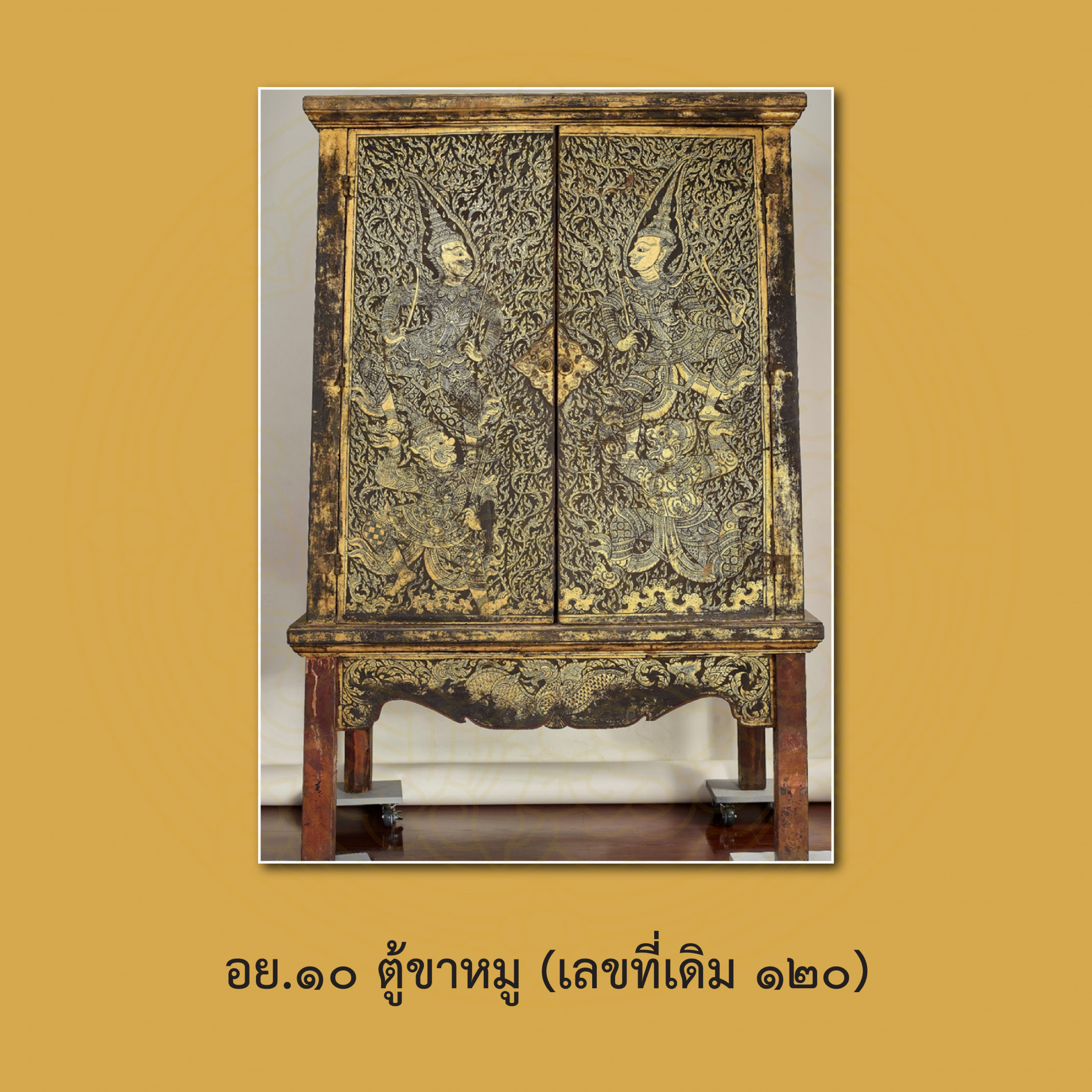 ภาพประกอบ นิทรรศการ2
