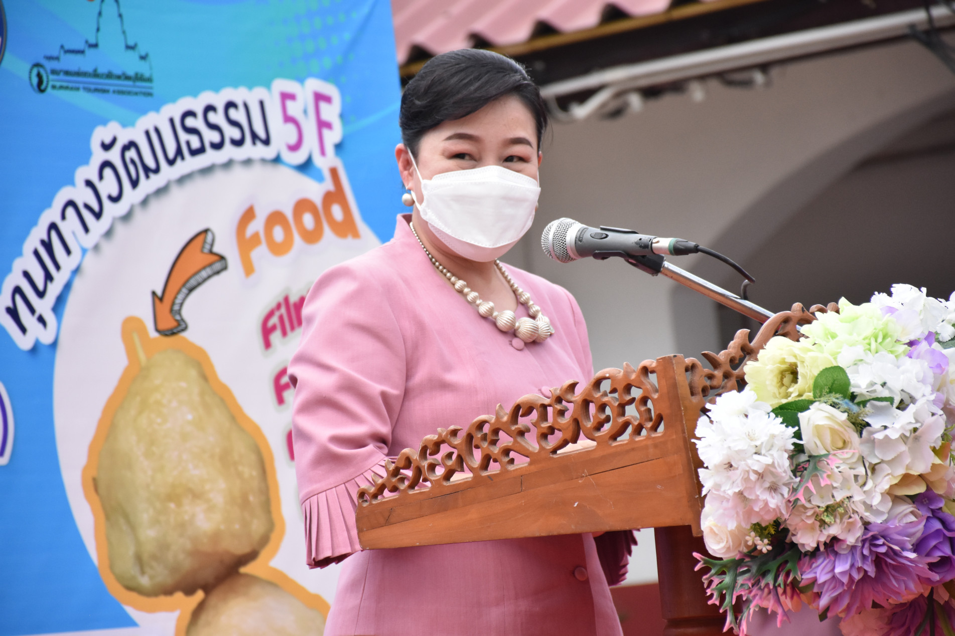 ภาพประกอบ ข่าวประชาสัมพันธ์