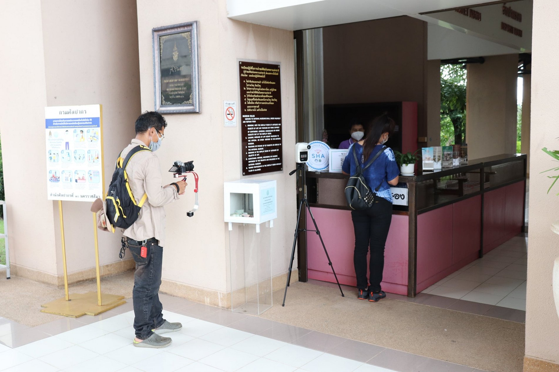 ภาพประกอบ ข่าวประชาสัมพันธ์