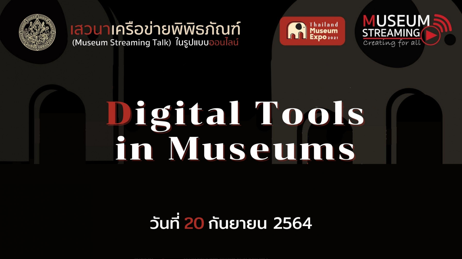 ภาพประกอบ ข่าวประชาสัมพันธ์