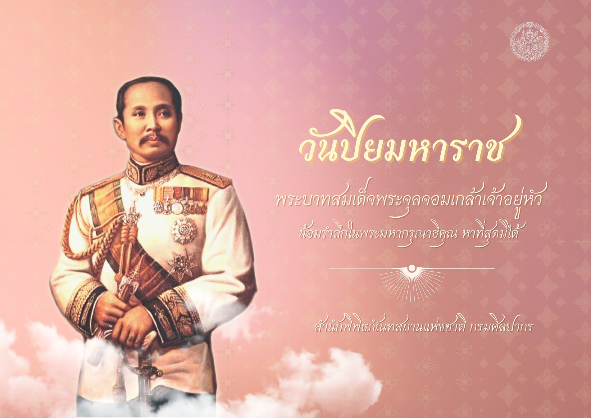 ภาพประกอบ ข่าวประชาสัมพันธ์