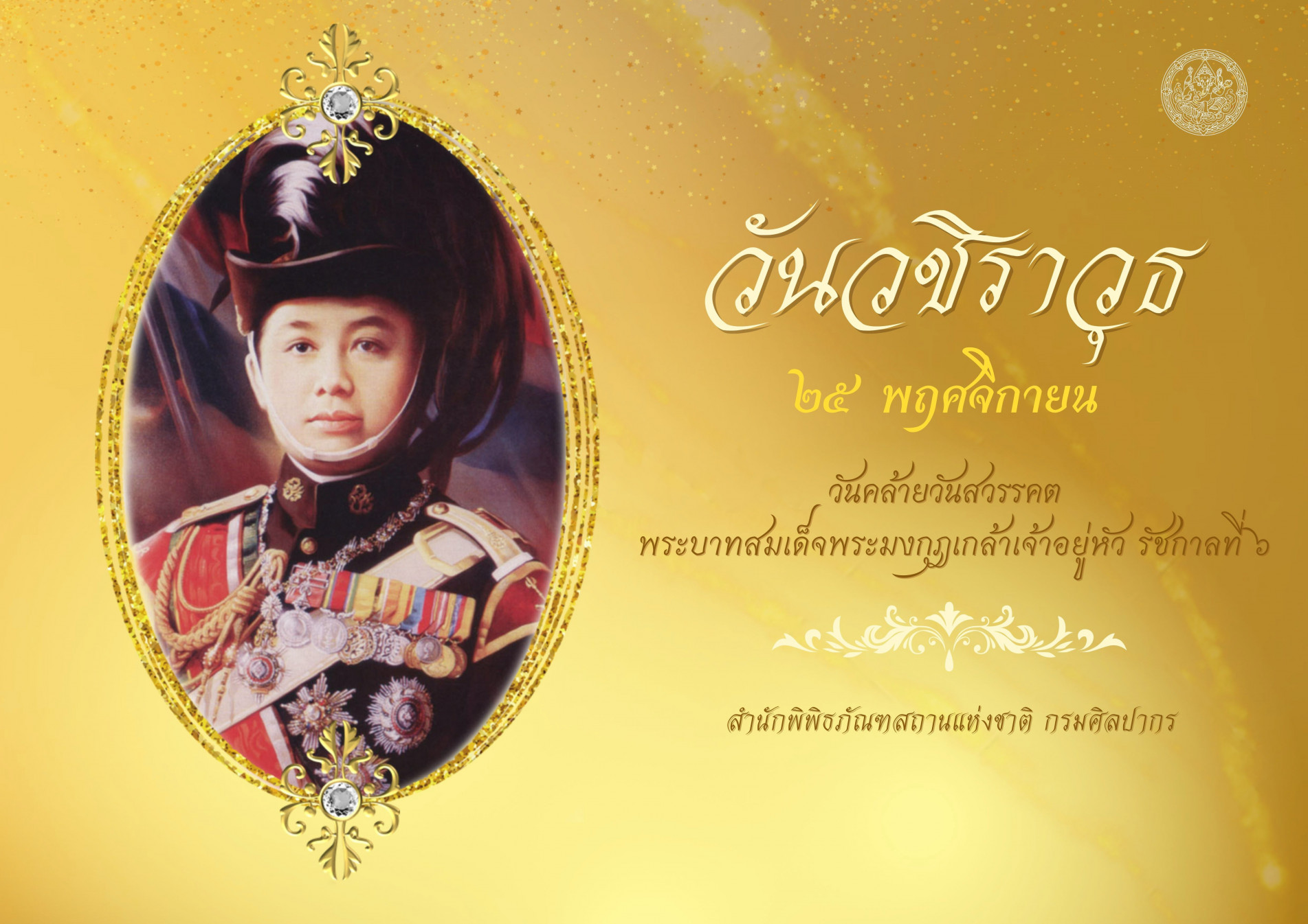 ภาพประกอบ ข่าวประชาสัมพันธ์