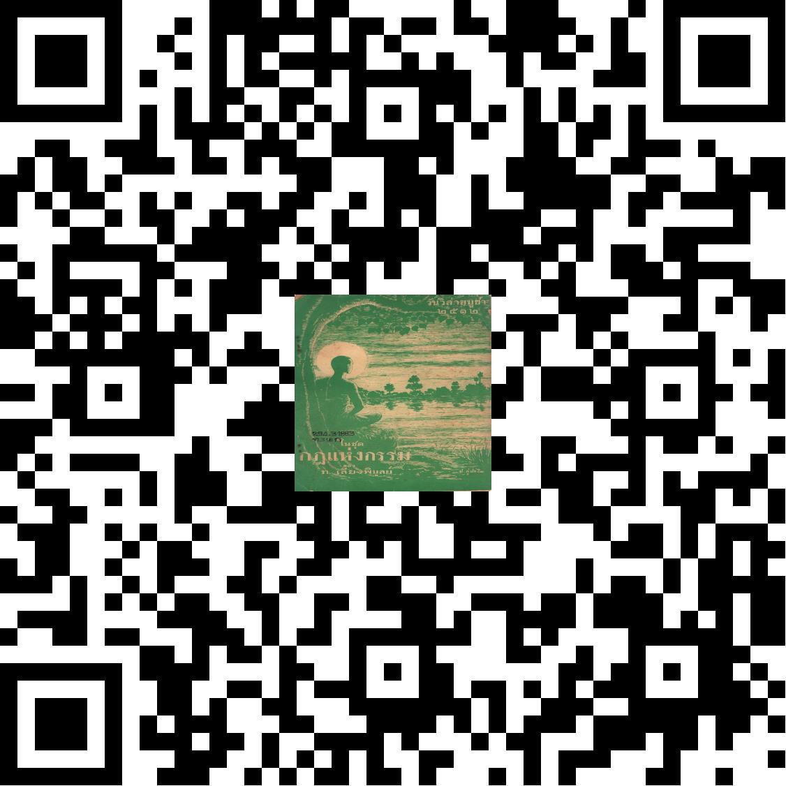 ภาพประกอบ แนะนำหนังสือใหม่