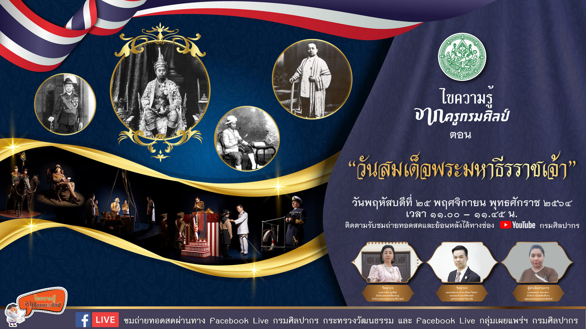 ภาพประกอบ ข่าวทั่วไป