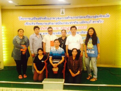 ภาพประกอบ ข่าวกิจกรรม