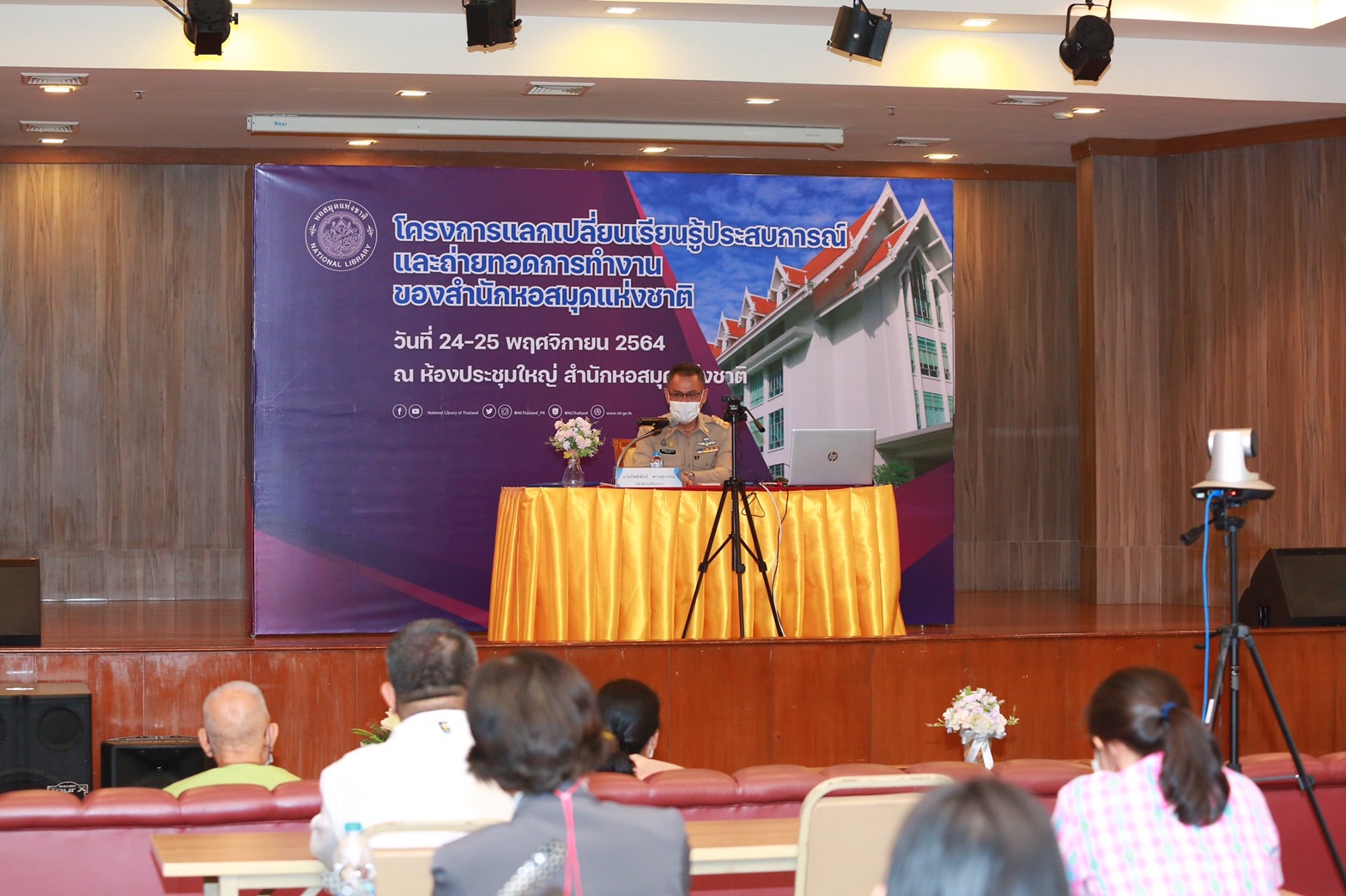 ภาพประกอบ ข่าวประชาสัมพันธ์