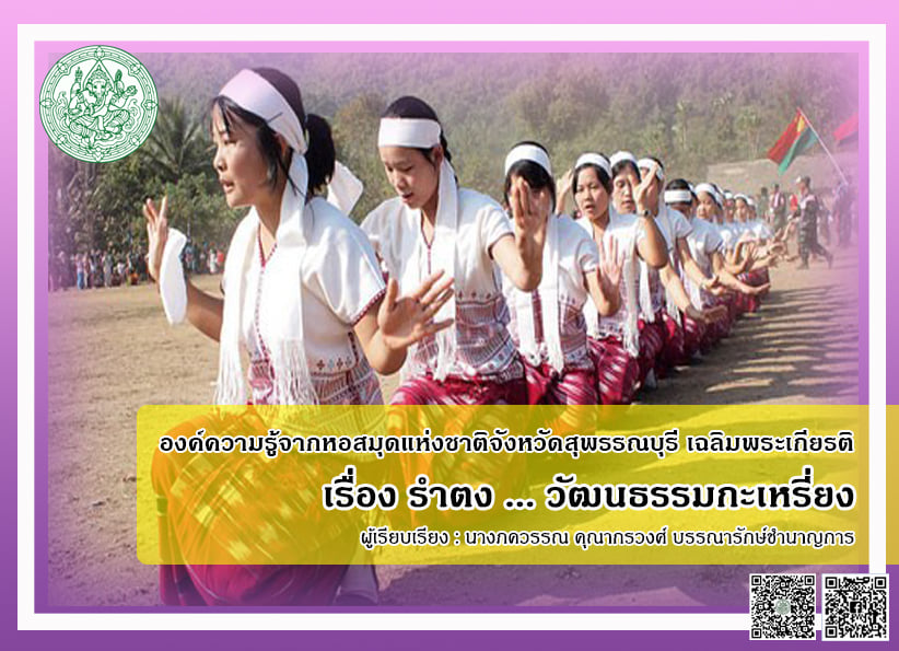ภาพประกอบ ความรู้ทั่วไป