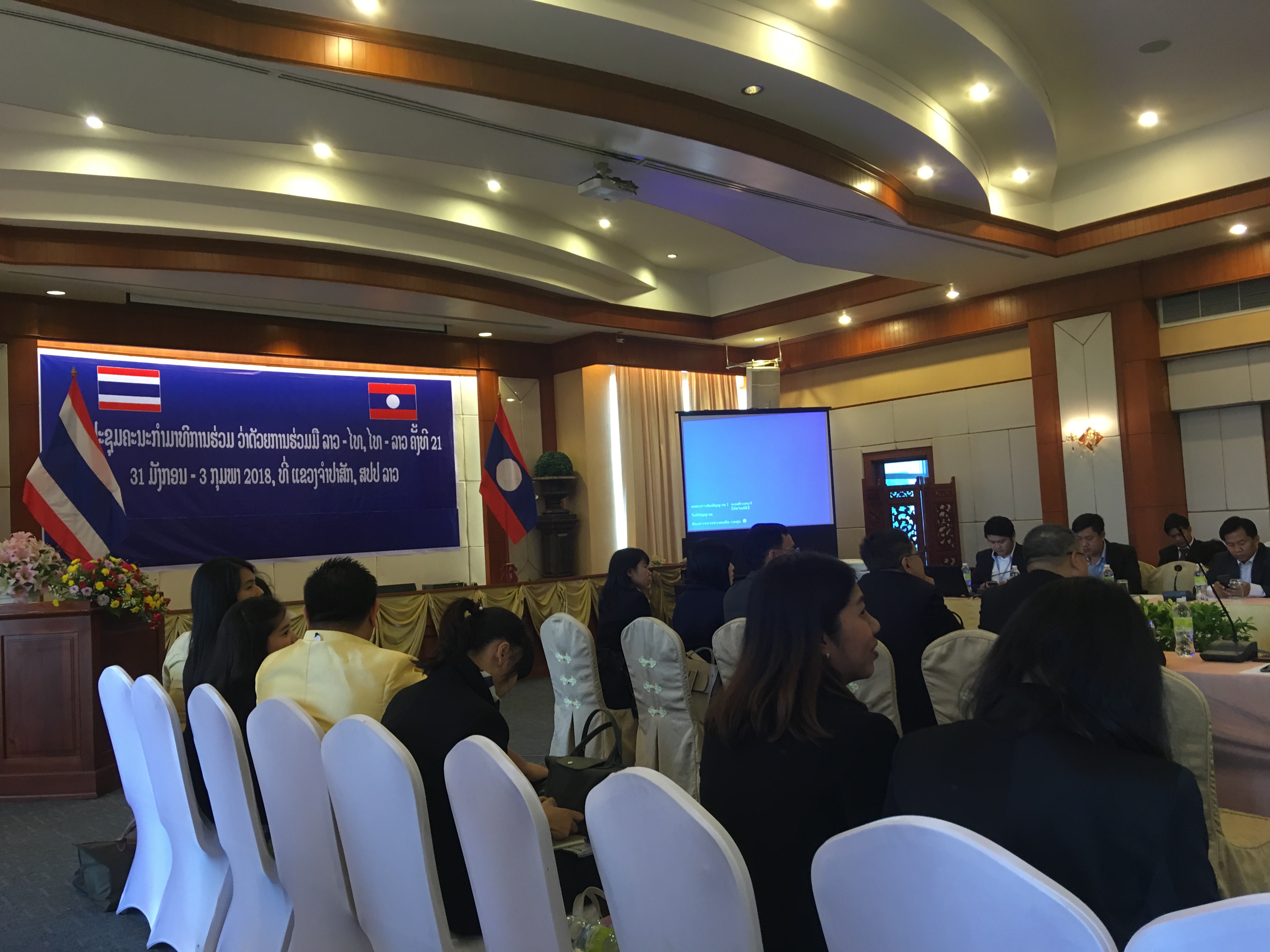 รายงานการเดินทางไปราชการ ณ สาธารณรัฐประชาธิปไตยประชาชนลาว ระหว่างวันที่ 31 มกราคม – 3 กุมภาพันธ์ 2561 โครงการประชุมคณะกรรมาธิการความร่วมมือไทย – ลาว ครั้งที่ 21