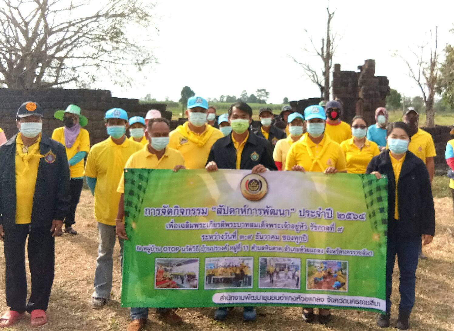 ภาพประกอบ ข่าวประชาสัมพันธ์