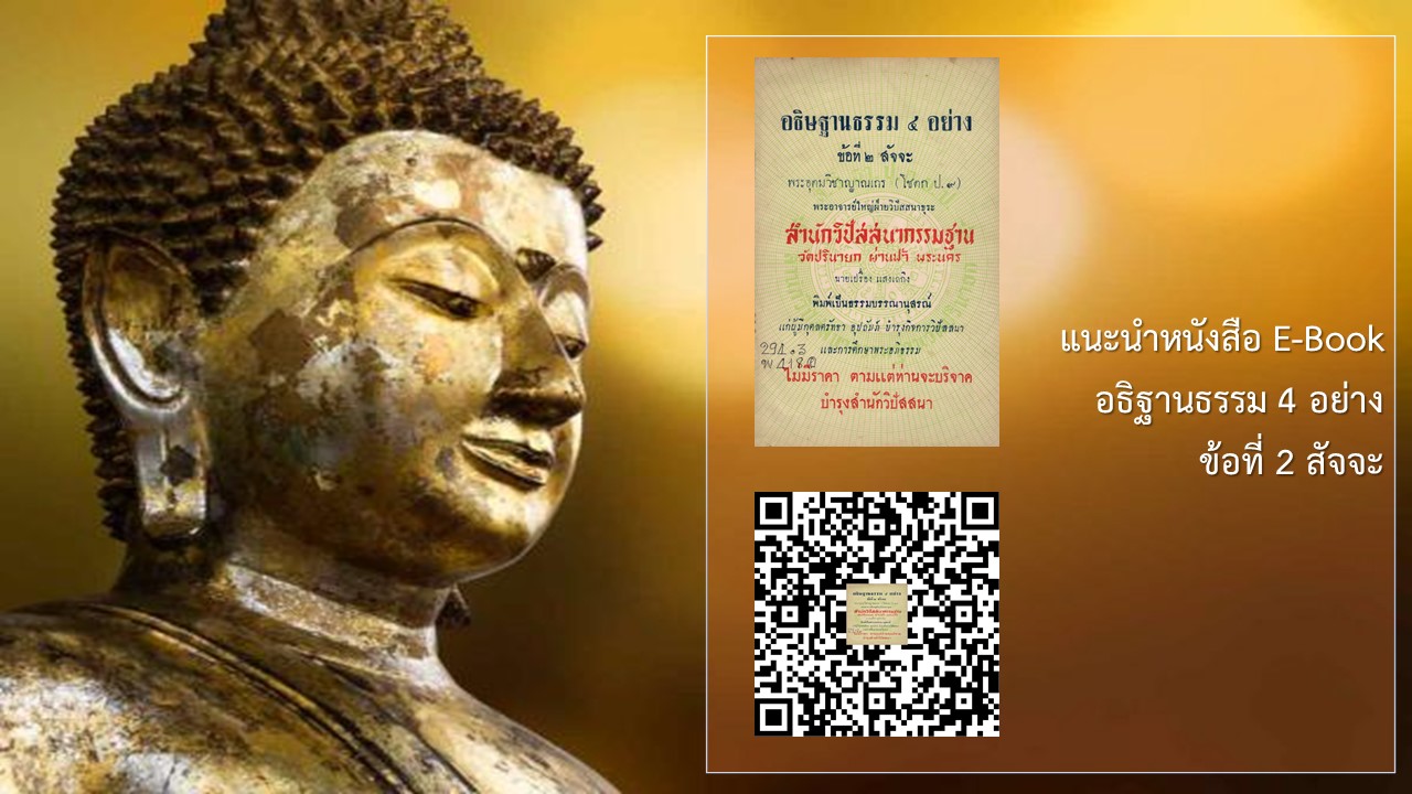 ภาพประกอบ แนะนำสารนิเทศ