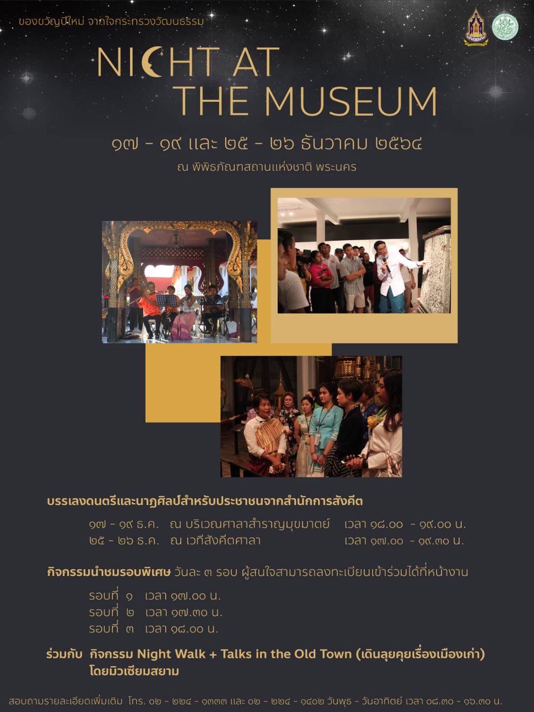 ภาพประกอบ ข่าวประชาสัมพันธ์