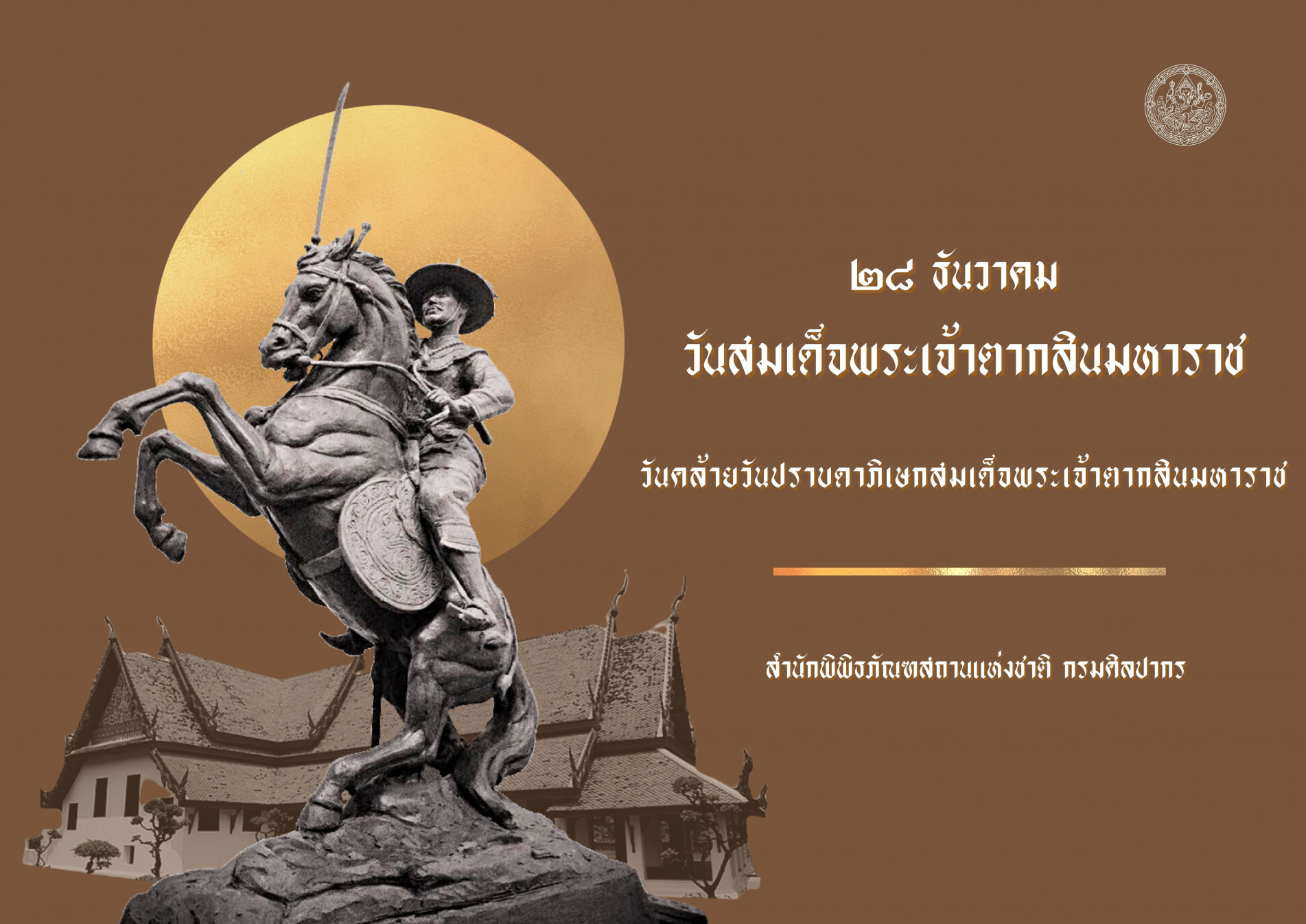 ภาพประกอบ ข่าวประชาสัมพันธ์