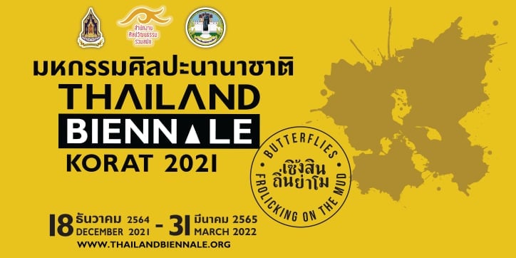 ภาพประกอบ ข่าวประชาสัมพันธ์