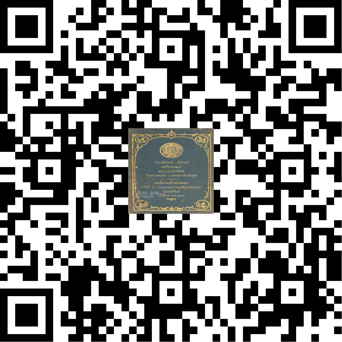 ภาพประกอบ แนะนำหนังสือใหม่