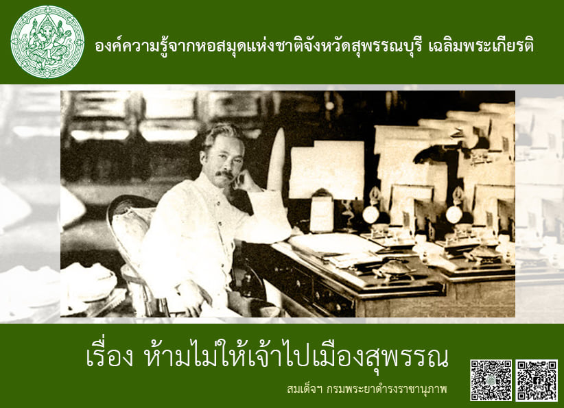 ภาพประกอบ ความรู้ทั่วไป