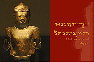 ภาพประกอบ ความรู้ทั่วไป