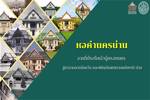 ภาพประกอบ ความรู้ทั่วไป