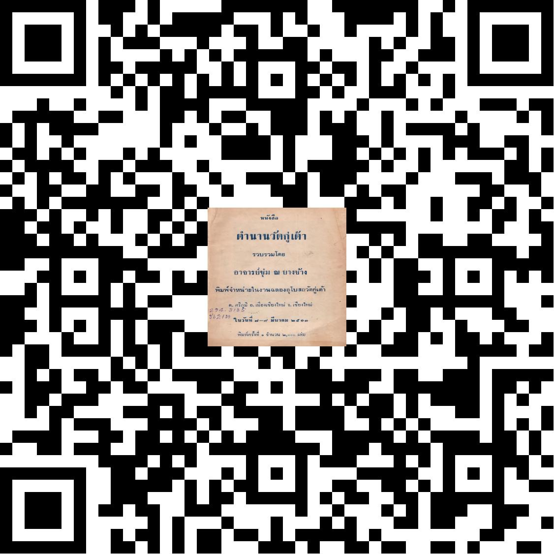 ภาพประกอบ แนะนำหนังสือใหม่