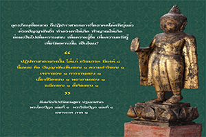 ภาพประกอบ ความรู้ทั่วไป