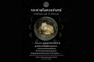 ภาพประกอบ ความรู้ทั่วไป