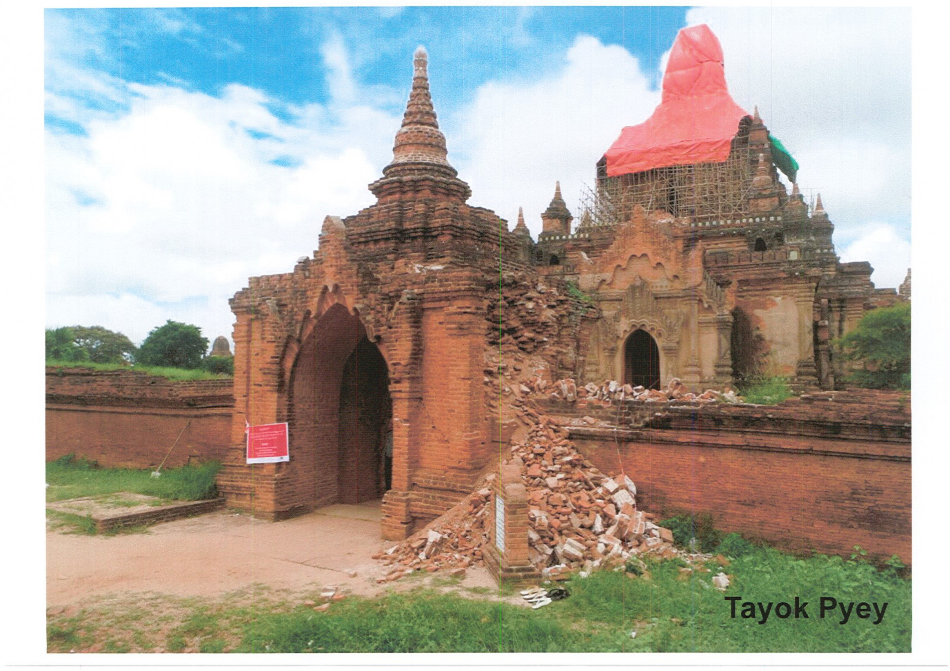 ภาพประกอบ ข่าวกิจกรรม