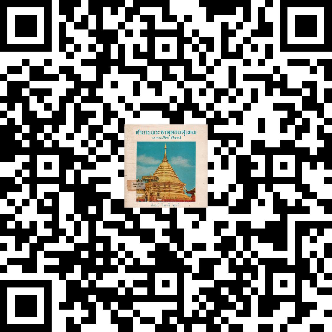 ภาพประกอบ แนะนำหนังสือใหม่