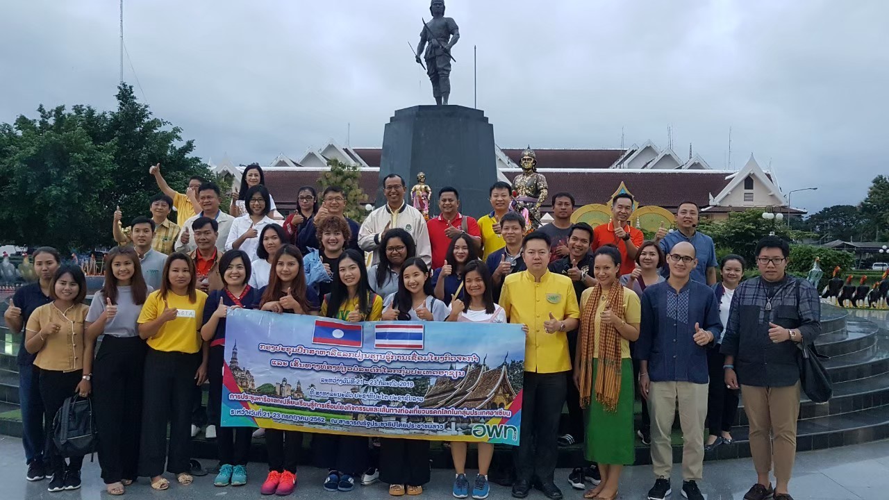 ภาพประกอบ ข่าวกิจกรรม