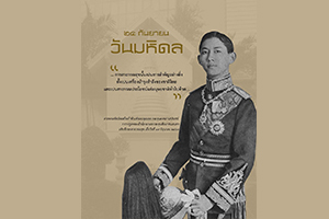 ภาพประกอบ ความรู้ทั่วไป