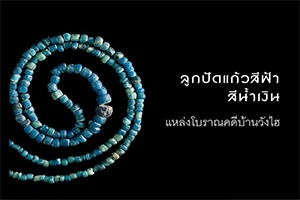 ภาพประกอบ ความรู้ทั่วไป