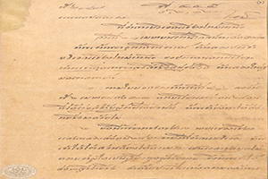 ภาพประกอบ ความรู้ทั่วไป