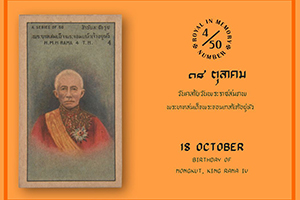 ภาพประกอบ ความรู้ทั่วไป