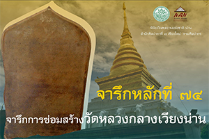 ภาพประกอบ ความรู้ทั่วไป