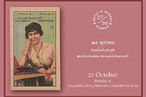 ภาพประกอบ ความรู้ทั่วไป