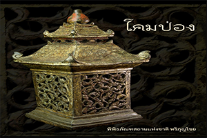 ภาพประกอบ ความรู้ทั่วไป