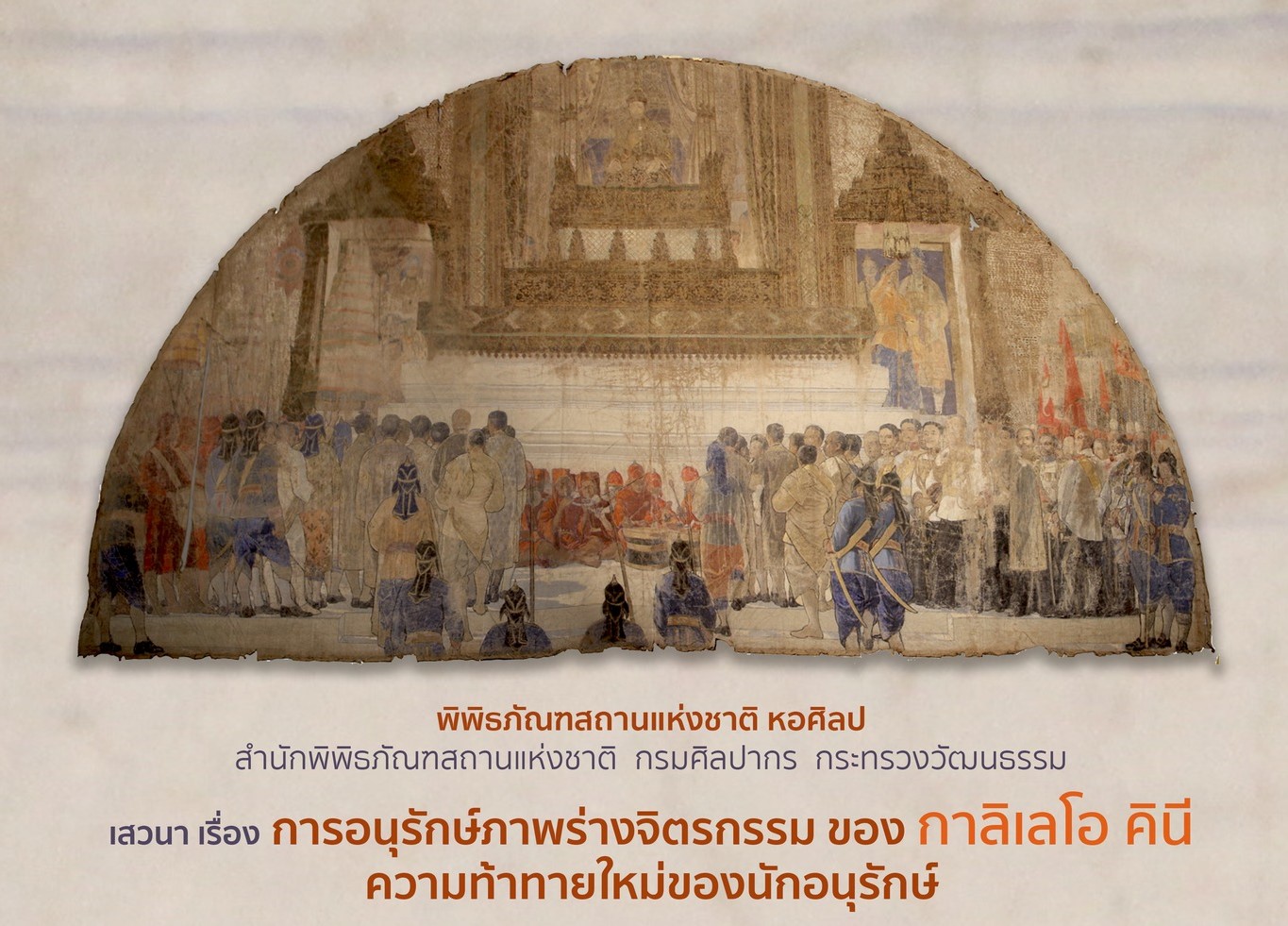 ภาพประกอบ ข่าวประชาสัมพันธ์