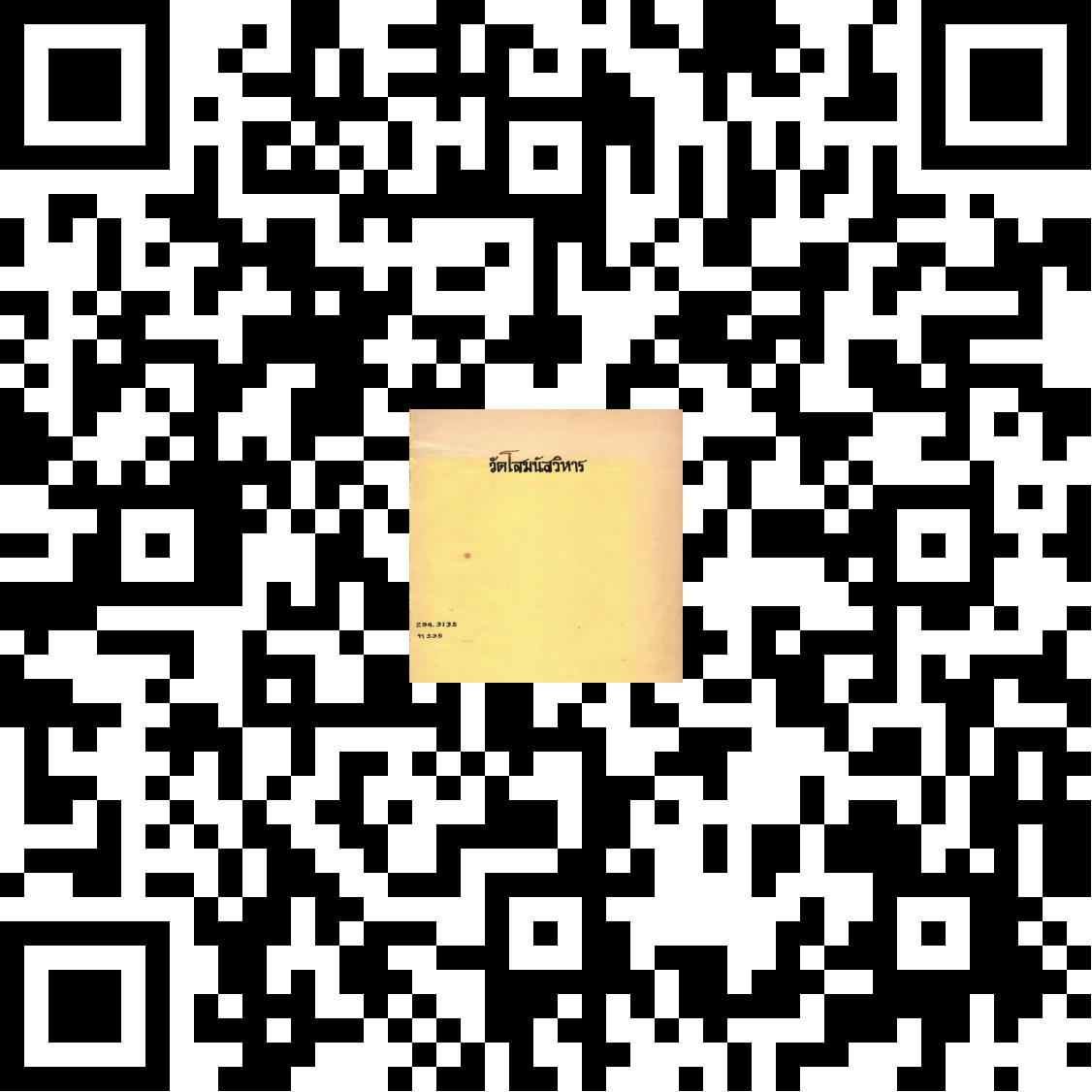 ภาพประกอบ แนะนำหนังสือใหม่