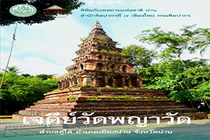 ภาพประกอบ ความรู้ทั่วไป