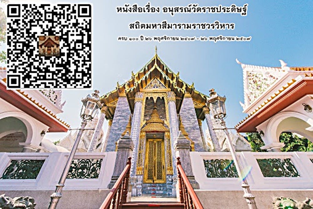 ภาพประกอบ แนะนำหนังสือใหม่
