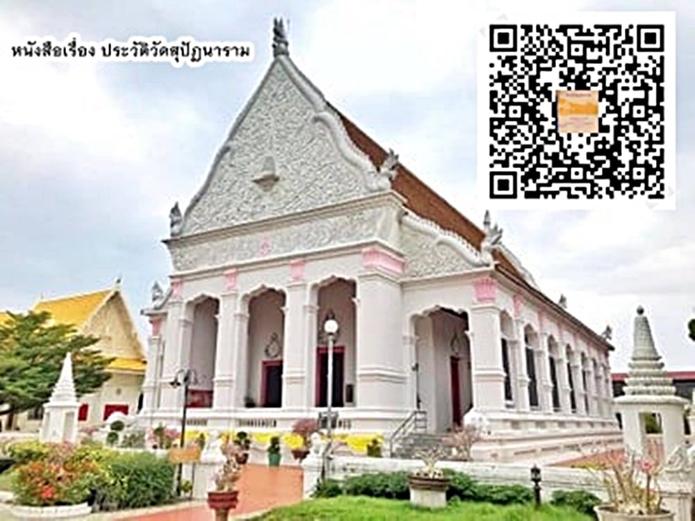 ภาพประกอบ แนะนำหนังสือใหม่