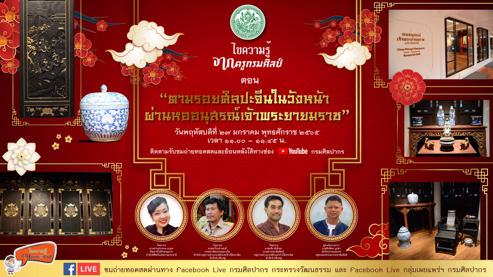 ภาพประกอบ ข่าวทั่วไป