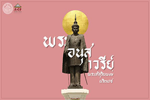 ภาพประกอบ ความรู้ทั่วไป