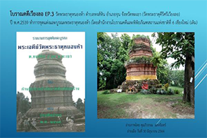 ภาพประกอบ ความรู้ทั่วไป