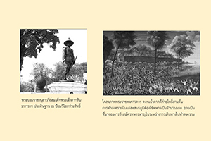 ภาพประกอบ ความรู้ทั่วไป