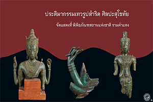 ภาพประกอบ ความรู้ทั่วไป
