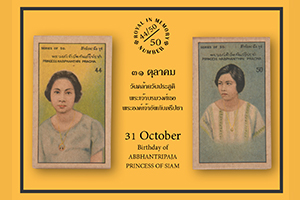 ภาพประกอบ ความรู้ทั่วไป