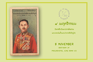 ภาพประกอบ ความรู้ทั่วไป